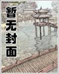 重生千金凶猛