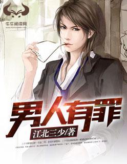 男生有罪恶感是什么意思