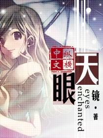 天眼开户