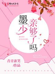 暖风不及你深情完整版