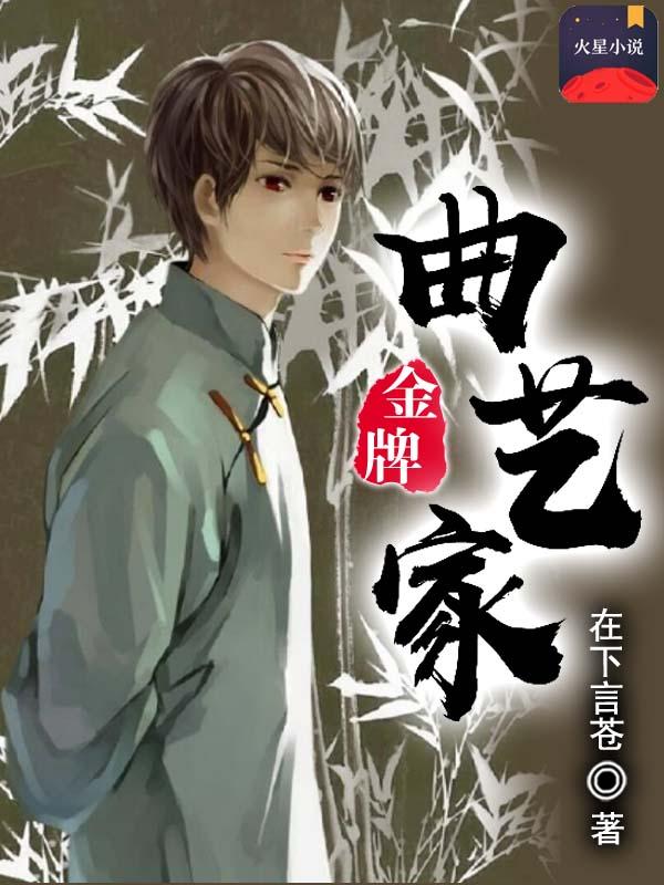 金牌曲艺家里面的云城是哪个城市