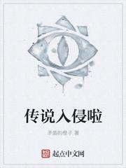 传说系列汉化