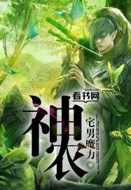 神农种业完成38口网箱投放