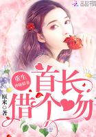 唯有情深免费阅读