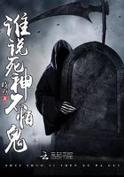 死神也怕咬紧牙关的意思