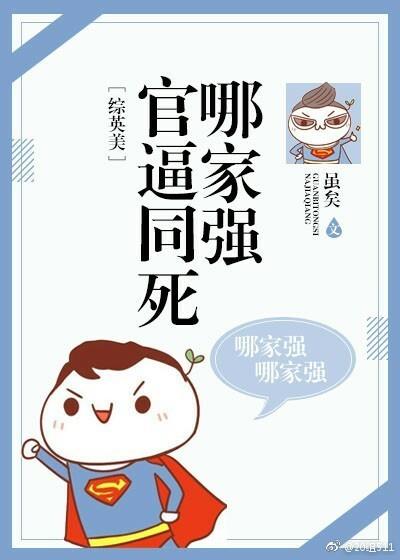 官路风云林海免费阅读全文