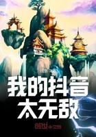 抖音无敌利群是谁