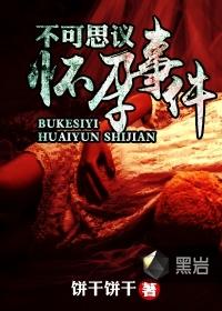 不可思议のカルテmp3