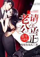 重生甜妻老公