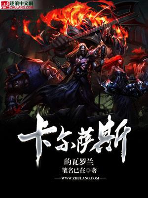 卡洛斯·瓦尔德斯