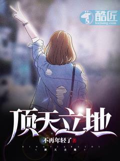 顶天立地股票形态