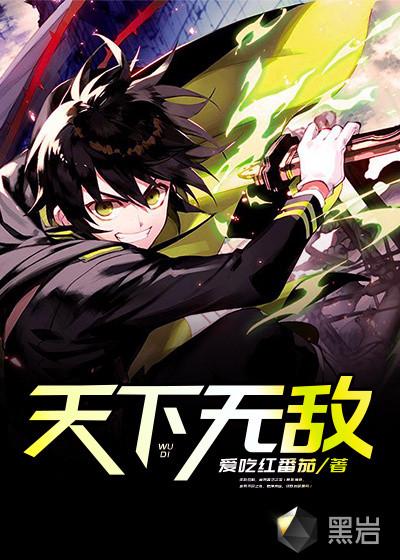 蒙古骑兵为何天下无敌