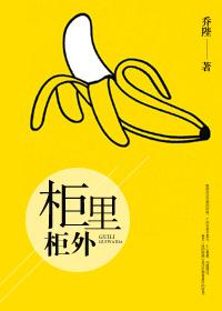 性取向不正常的男生怎么纠正