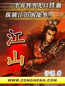 江山犹是昔人非