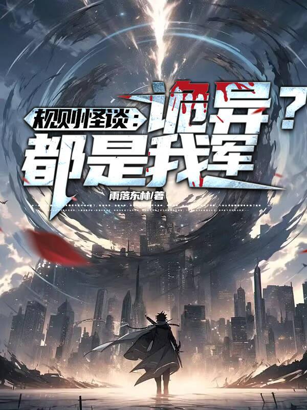 规则什么意思啊