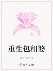 重生包租婆福运来