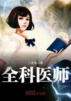 全科医师报考条件最新规定