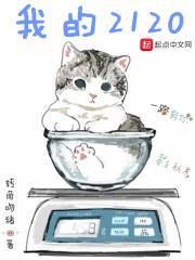 我的21世纪新家训