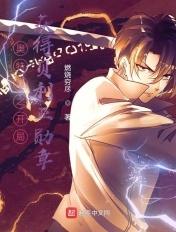 开局扮演贝利亚奥特曼