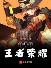 王者荣耀定位在哪里设置