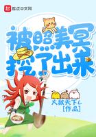 照美冥跟谁有彩蛋