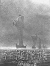 熟睡后容易醒吗