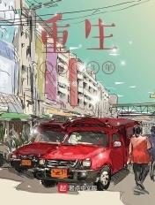 重生1983年主角林阳免费阅读