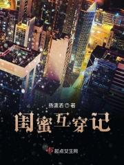 闺蜜穿同款衣服尴尬吗