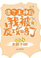 我渣了一个上神知乎