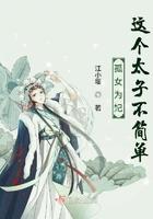 孤女悍妃免费阅读全文