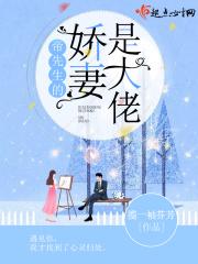 谢谢先生的英文怎么说