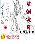天龙 重生