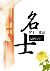 名士多少钱一瓶