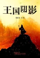 王国两个国王隐士