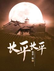 长平是在哪个省