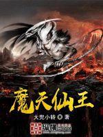 一夫当关的