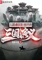 三国崩坏是什么意思