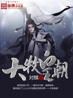 大牧汗839884公告