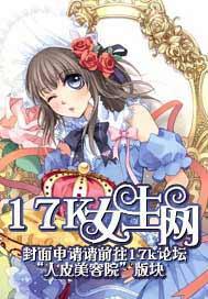 护妻夫君不迟到免费阅读