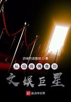 从塌房偶像到文娱巨星萧然