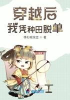 我靠种田独宠后宫