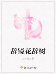 做事人间留不住