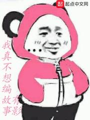 神豪大学故事后续