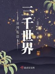 运河两边1000米