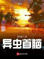 异虫贩子怎么玩