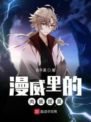 s11新版本肉提莫上单出装