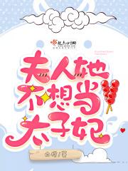 冬姜薯