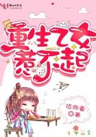 重生成乙女游戏破灭flag免费