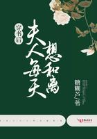 穿书后夫人每天福气爆满