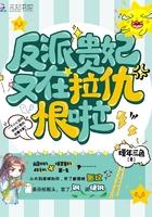 漫画栈反派贵妃捉妖记